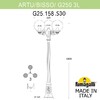 Миниатюра фото садово-парковый фонарь fumagalli artu bisso/g250 3l g25.158.s30.axf1r | 220svet.ru