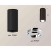 Миниатюра фото комплект накладного светильника ambrella light techno spot xs7443003 sbk/psl черный песок/серебро полированное (c7443, n7003) | 220svet.ru