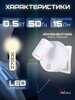 Миниатюра фото ночник reluce (2 шт) 02401-0.2-01 | 220svet.ru