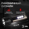 Миниатюра фото светодиодный фонарь эра ua-601 прометей ручной аккумуляторный 5w б0058228 | 220svet.ru