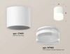 Миниатюра фото комплект потолочного светильника ambrella light techno spot xs (c7401, n7160) xs7401043 | 220svet.ru
