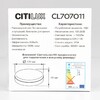 Миниатюра фото потолочный светодиодный светильник citilux люмен cl707011 | 220svet.ru