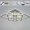 Миниатюра фото потолочная светодиодная люстра reluce 26110-0.3-4+4 | 220svet.ru
