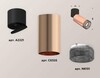 Миниатюра фото комплект спота ambrella light techno spot xm (a2221, c6326, n6151) xm6326041 | 220svet.ru