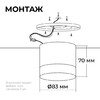 Миниатюра фото потолочный светильник apeyron 16-123 | 220svet.ru