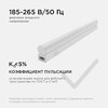 Миниатюра фото линейный светодиодный светильник apeyron 14-58 | 220svet.ru