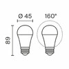 Миниатюра фото светодиодная лампа шар 7вт 3000k e27 voltega globe 7w 3280 | 220svet.ru