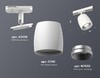 Миниатюра фото комплект трекового светильника ambrella light track system xt (a2536, c1141, n7033) xt1141001 | 220svet.ru