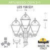 Миниатюра фото садово-парковый фонарь fumagalli artu bisso/cefa 3+1 u23.158.s31.bxe27 | 220svet.ru