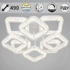 Миниатюра фото потолочный светильник reluce 98290-0.3-4+4 wh | 220svet.ru