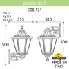 Миниатюра фото светильник уличный настенный fumagalli bisso/rut dn e26.131.000.aye27dn | 220svet.ru