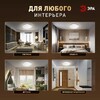 Миниатюра фото светильник потолочный светодиодный эра классик без ду spb-6 slim night sky 24w-4k 4000k б0069780 | 220svet.ru
