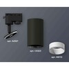 Миниатюра фото комплект трекового светильника ambrella light track system xt6323020 sbk/swh черный песок/белый песок (a2521, c6323, n6110) | 220svet.ru