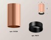 Миниатюра фото комплект потолочного светильника ambrella light techno spot xc (c6326, n6111) xs6326003 | 220svet.ru