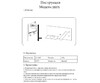 Миниатюра фото бра kink light 08075r,19 | 220svet.ru