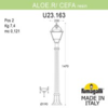 Миниатюра фото садовый светильник-столбик fumagalli aloe.r/cefa u23.163.000.vxe27 | 220svet.ru