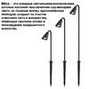 Миниатюра фото светильник ландшафтный novotech bell 371061 черный | 220svet.ru