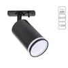 Миниатюра фото трековый светильник arte lamp imai a2364pl-1bk | 220svet.ru