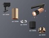 Миниатюра фото комплект трекового светильника ambrella light track system xt (a2521, c6326, a2010, c6302, n6135) xt6302060 | 220svet.ru