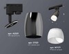 Миниатюра фото комплект трекового светильника ambrella light track system xt (a2521, c1123, n7177) xt1123014 | 220svet.ru