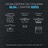 Миниатюра фото настенно-потолочный светильник эра ol54 wh б0061191 | 220svet.ru