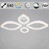 Миниатюра фото потолочный светильник reluce 69290-0.3-2+2 wh | 220svet.ru