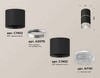 Миниатюра фото комплект потолочного светильника ambrella light techno spot xs (c7402, a2070, c7402, n7191) xs7402142 | 220svet.ru