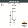 Миниатюра фото ландшафтный светильник fumagalli amelia spike dr2.572.000.wye27 | 220svet.ru