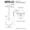 Миниатюра фото подвесной светильник citilux томми cl102625 | 220svet.ru