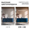 Миниатюра фото подвесной линейный светодиодный светильник apeyron levia 30-43 | 220svet.ru