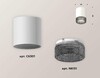 Миниатюра фото комплект потолочного светильника ambrella light techno spot xc (c6301, n6151) xs6301041 | 220svet.ru