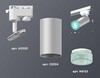 Миниатюра фото комплект трекового светильника ambrella light track system xt (a2520, c6324, n6153) xt6324002 | 220svet.ru