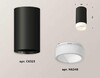 Миниатюра фото комплект потолочного светильника ambrella light techno spot xc (c6323, n6248) xs6323041 | 220svet.ru