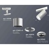 Миниатюра фото комплект трекового светильника ambrella light track system xt7405001 psl/swh серебро полированное/белый песок (a2536, c7405, a2070, c7405, n7022) | 220svet.ru