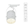 Миниатюра фото трековый светильник однофазный arte lamp cinto a2718pl-1wh | 220svet.ru