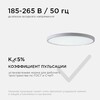 Миниатюра фото накладной светильник apeyron 18-138 | 220svet.ru