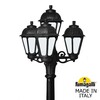 Миниатюра фото садово-парковый фонарь fumagalli artu bisso/saba 3+1 k22.158.s31.ayf1r | 220svet.ru