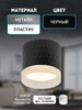 Миниатюра фото настенно-потолочный светильник эра ol37 bk б0056384 | 220svet.ru