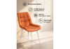 Миниатюра фото стул на металлокаркасе поворотный woodville челси 360 к терракотовый (zd 432) / белый np 632528 | 220svet.ru