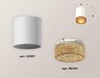 Миниатюра фото комплект потолочного светильника ambrella light techno spot xc (c6301, n6154) xs6301044 | 220svet.ru