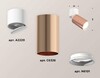 Миниатюра фото комплект спота ambrella light techno spot xm (a2220, c6326, n6101) xm6326030 | 220svet.ru