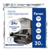 Миниатюра фото светодиодная лента feron 11w/m 120led/m 2835smd 4000к 30m ls501 53087 | 220svet.ru