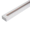 Миниатюра фото шинопровод однофазный lucia tucci ltp-tr001-1-w | 220svet.ru