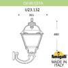 Миниатюра фото светильник уличный настенный fumagalli ofir/cefa u23.132.000.axe27 | 220svet.ru