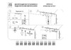 Миниатюра фото ввод питания lightstar due 507117 | 220svet.ru