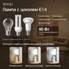 Миниатюра фото настольная лампа rivoli marian 7549-502 б0070135 | 220svet.ru