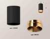 Миниатюра фото комплект потолочного светильника ambrella light techno spot xc (c6323, n6134) xs6323024 | 220svet.ru