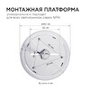 Миниатюра фото накладной светильник apeyron 18-138 | 220svet.ru