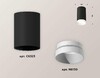 Миниатюра фото комплект потолочного светильника ambrella light techno spot xc (c6323, n6130) xs6323020 | 220svet.ru