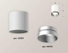 Миниатюра фото комплект потолочного светильника ambrella light techno spot xc (c6301, n6133) xs6301023 | 220svet.ru